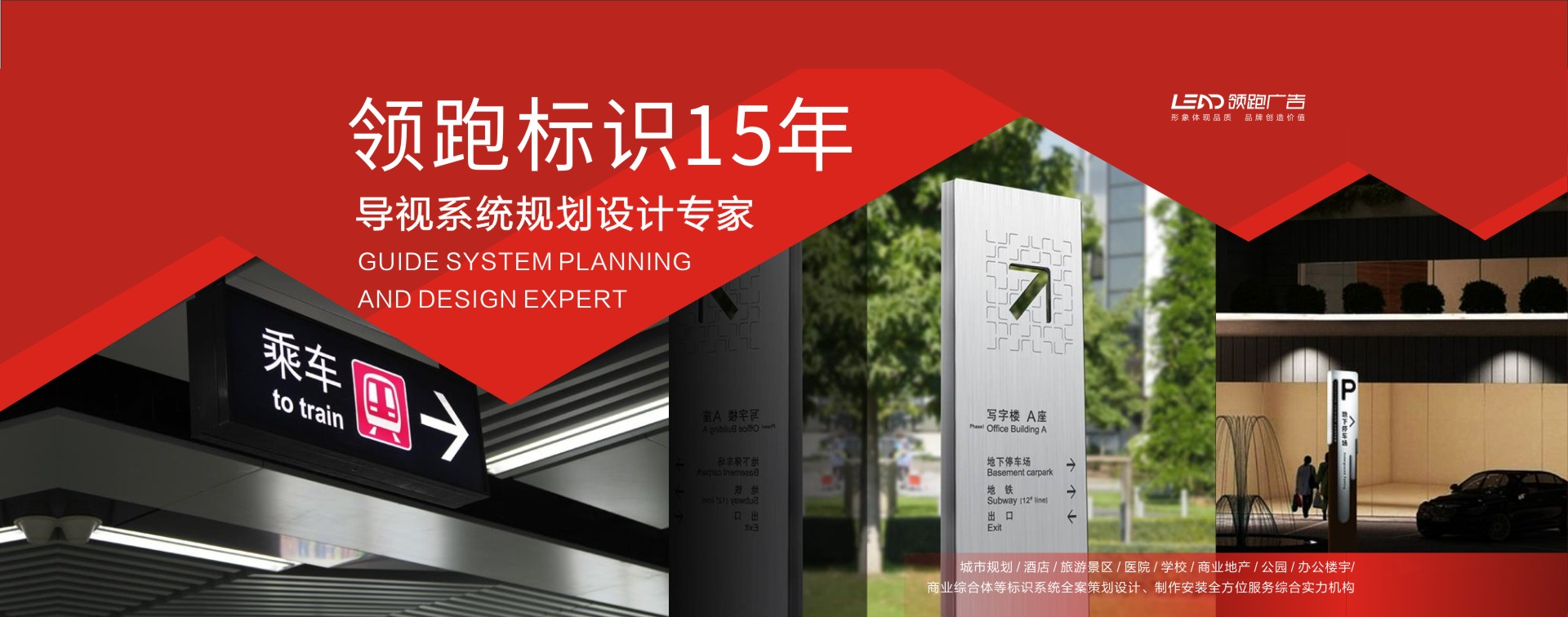 鄭州畫冊設計，鋁材畫冊設計，高端畫冊設計，領跑廣告，標志設計，VI設計公司，畫冊印刷制作，logo設計，品牌設計公司